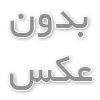 ظروف گرانیتی کاندید